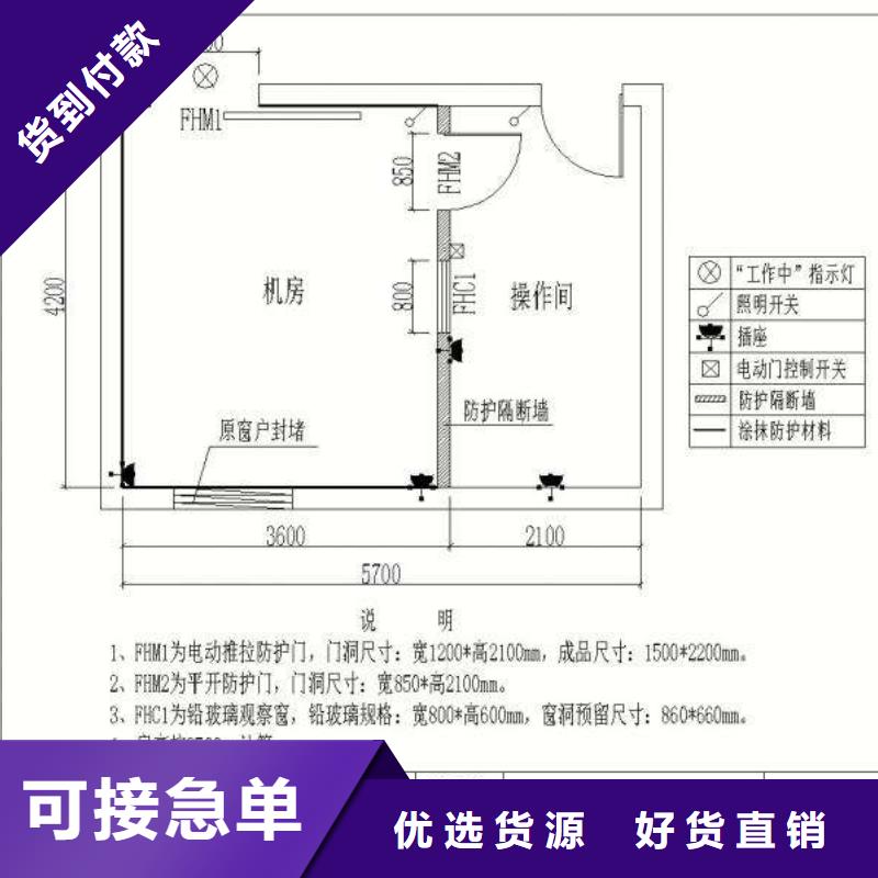 直线加速器18mmpb防辐射铅门价格