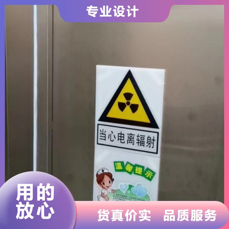 核医学射线防护工程施工厂家