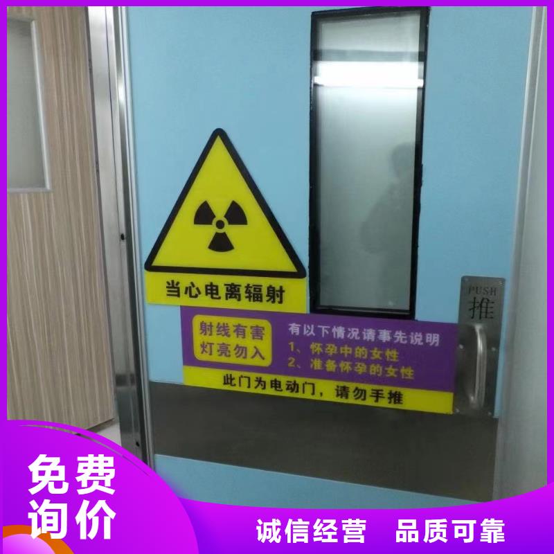 防辐射工程施工厂家-CT机房辐射防护