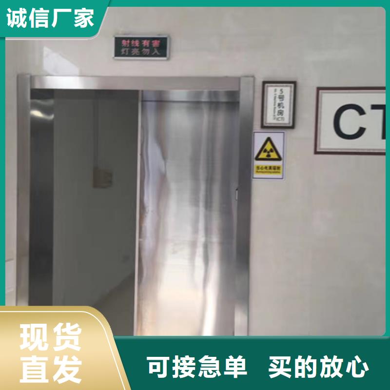 铅门_硫酸钡价格实惠工厂直供