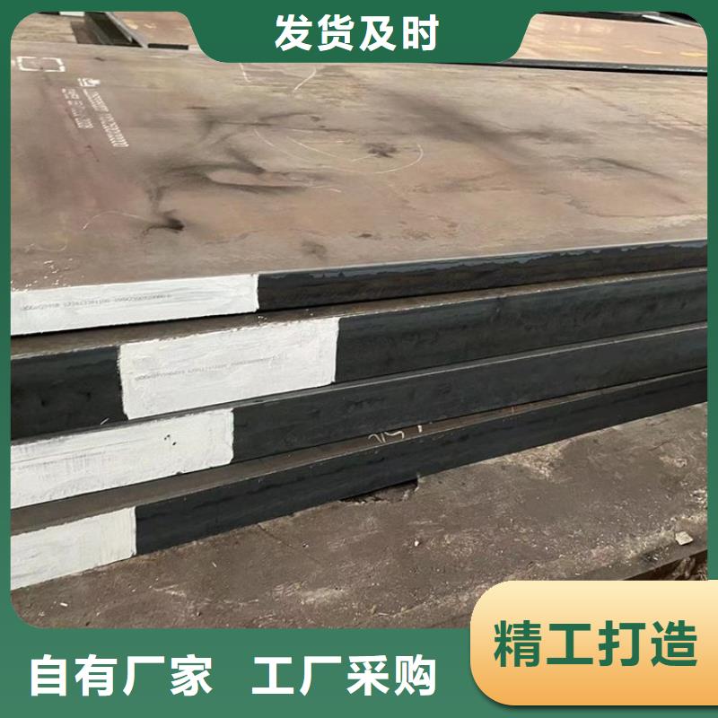 生产HB500耐磨钢板的公司