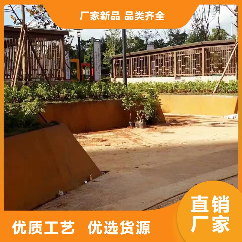 考登钢板材质厂家图片