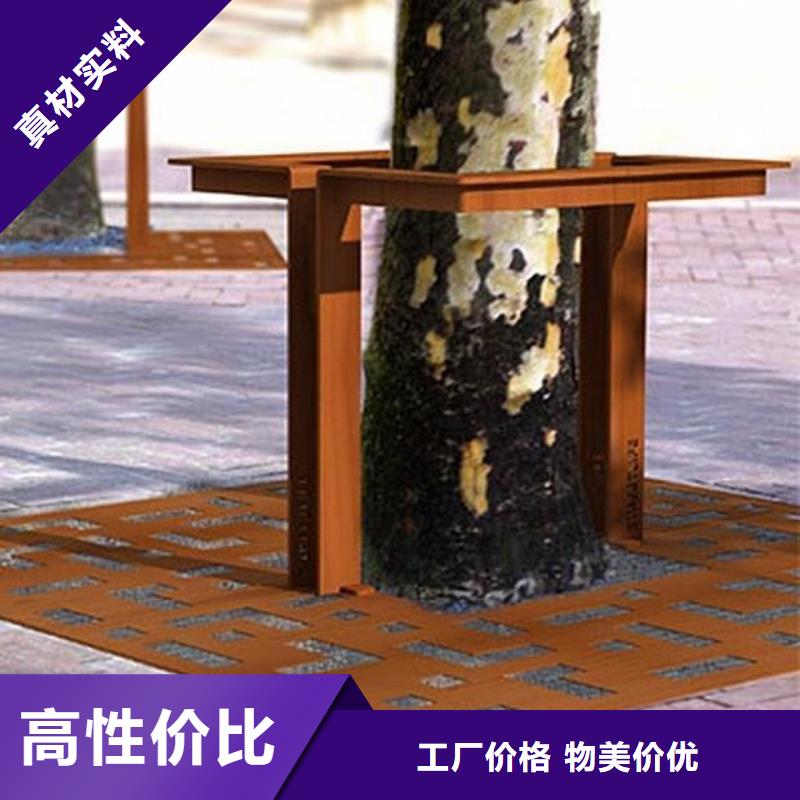 耐候钢板树篦子质量有保证