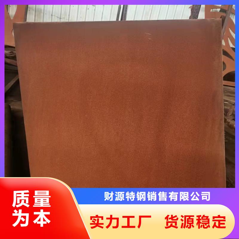 品牌的Q235耐候钢板厂家