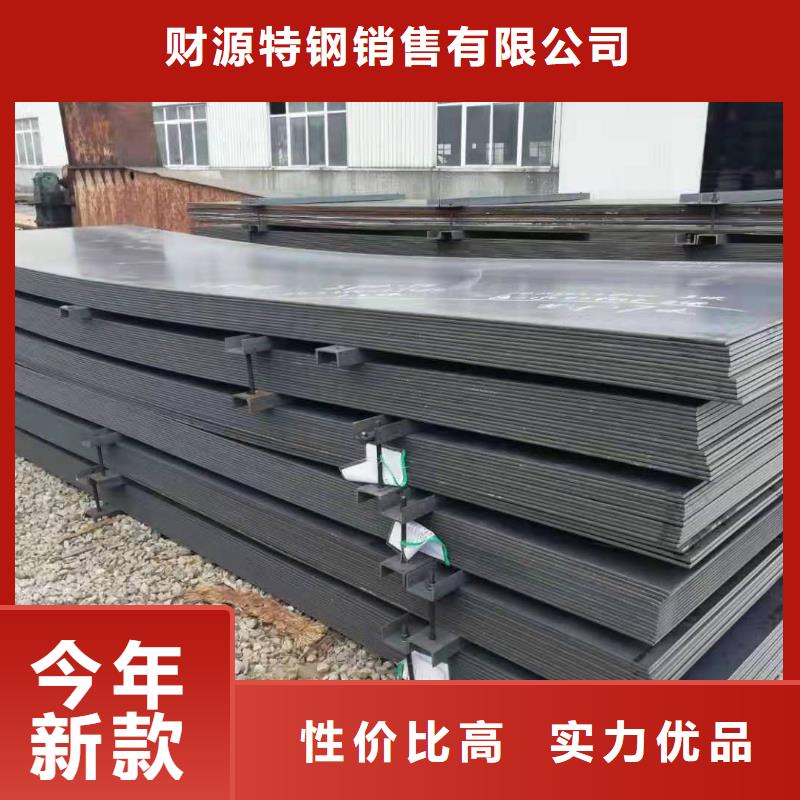 Q355NH钢板生产厂家_大量现货