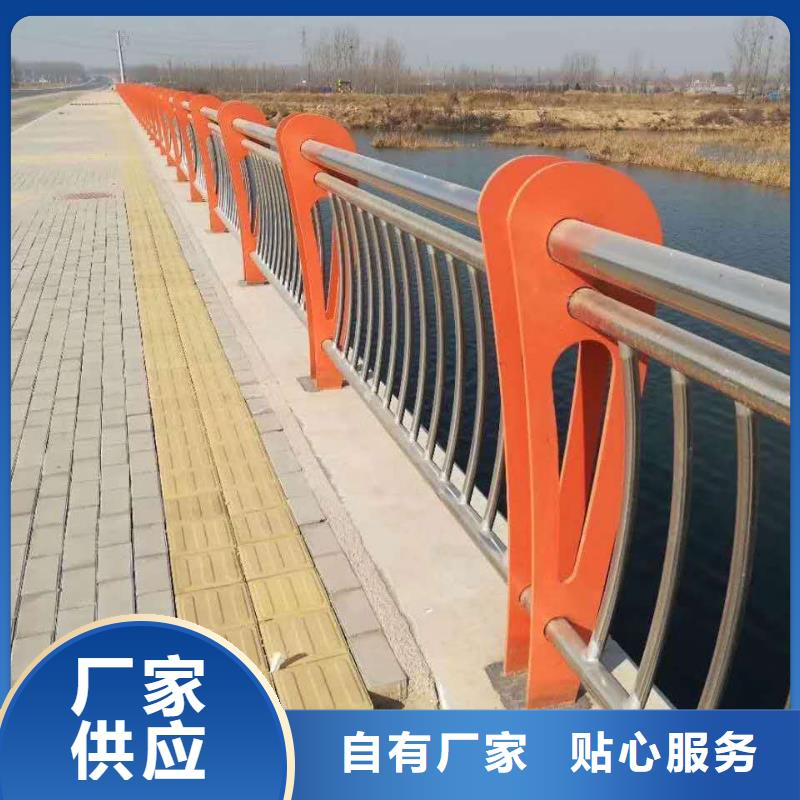 不锈钢内衬碳素复合管城市景观防护栏专业生产品质保证