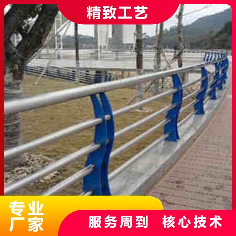 碳素钢不锈钢复合管栏杆防撞栏杆N年生产经验
