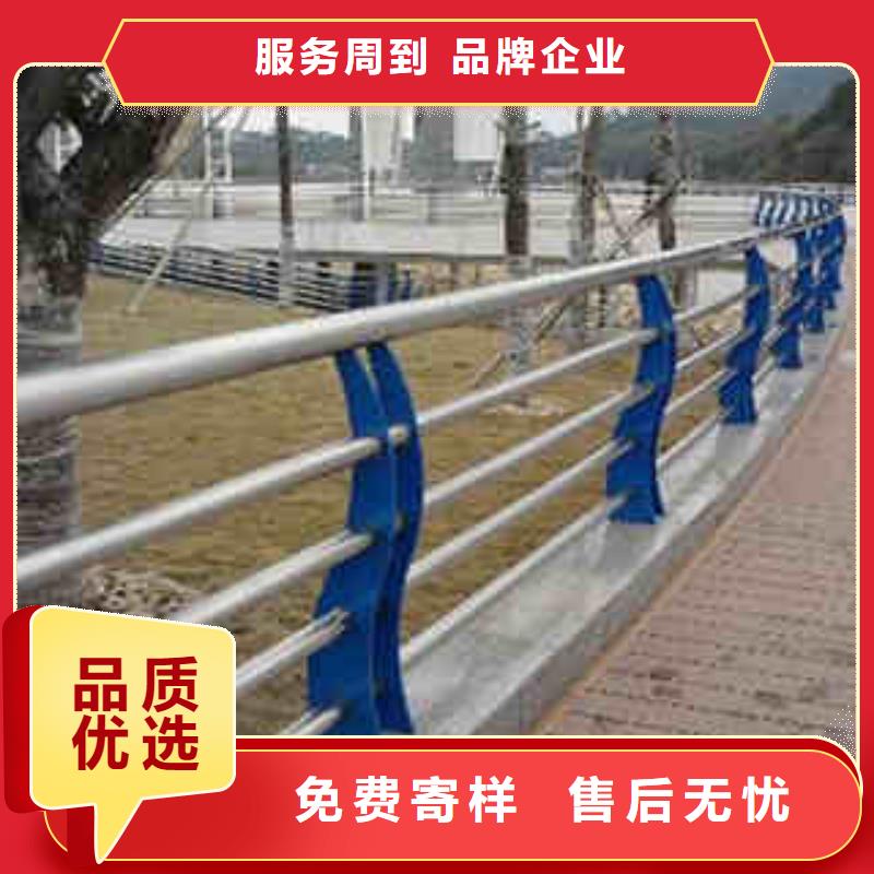 碳素钢不锈钢复合管栏杆-防撞栏杆品质无所畏惧