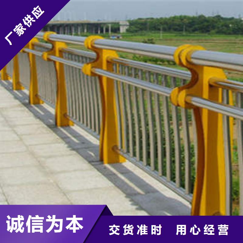 碳素钢不锈钢复合管栏杆防撞栏杆N年生产经验