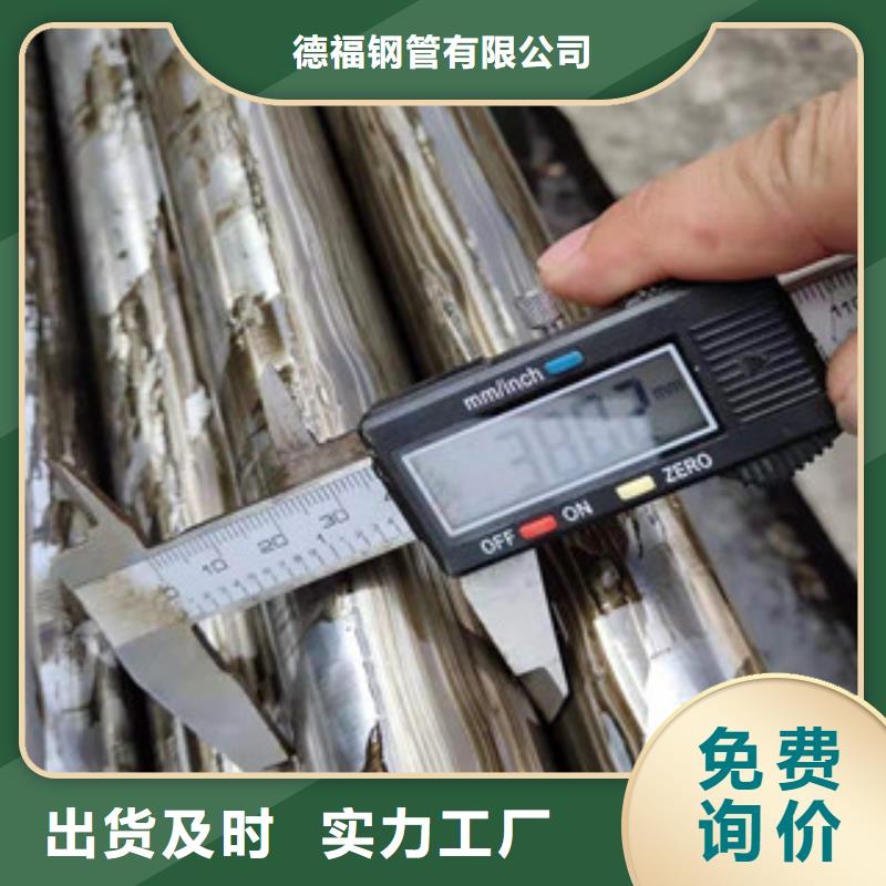 （江泰）35crmo无缝钢管_（江泰）35crmo无缝钢管生产品牌