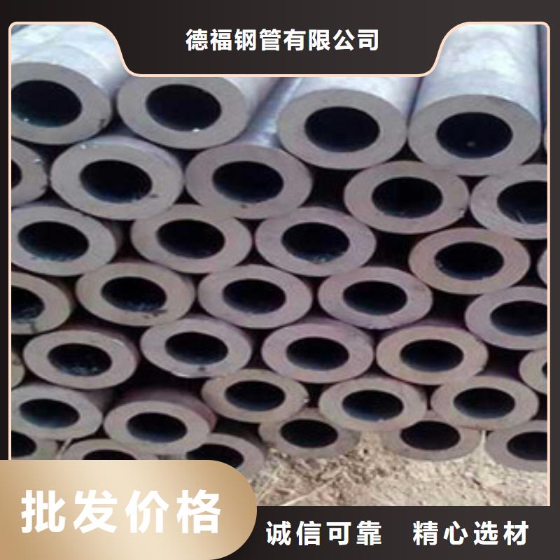 定制(江泰)值得信赖的16Mn精密钢管供货商