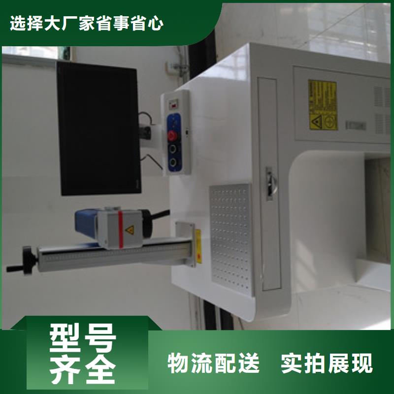 激光打标刻字欢迎来电一致好评产品