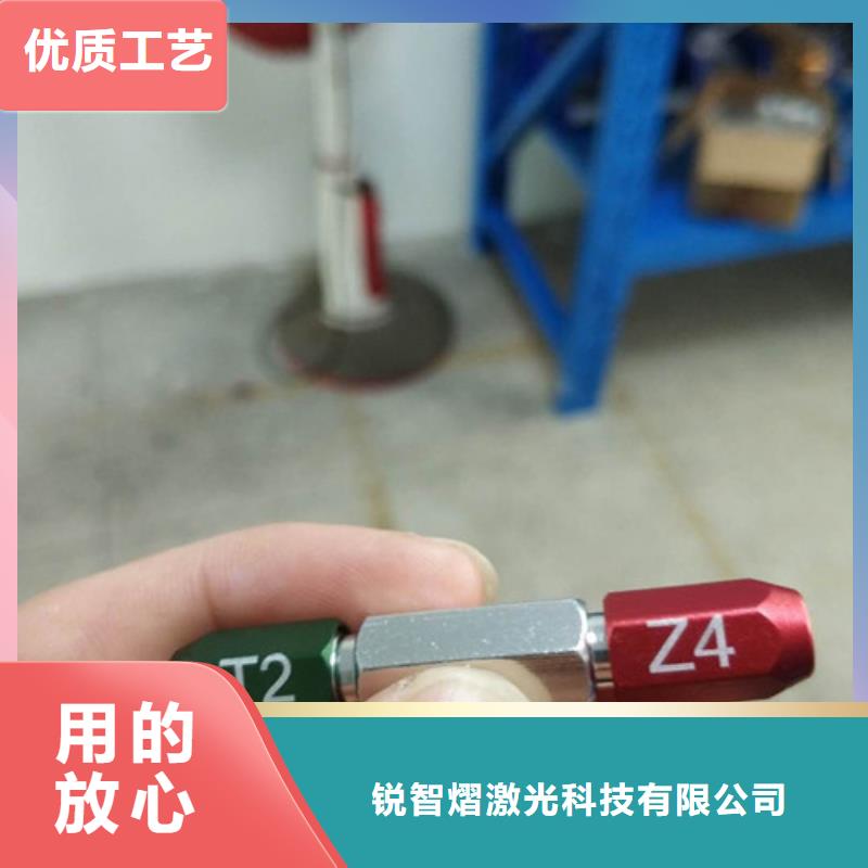 精密光纤激光打标机质量保证产品优良