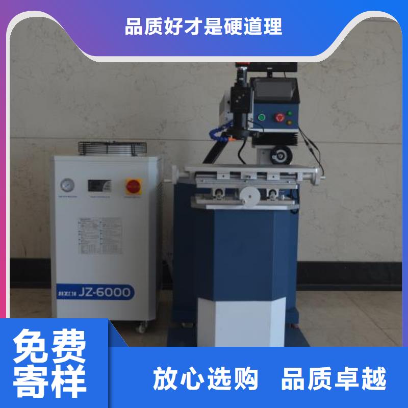 (大鹏)激光焊接机常用指南保质保量