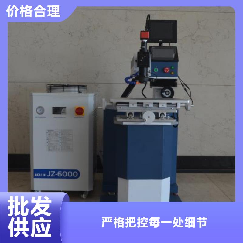 (大鹏)YAG硬光路脉冲激光焊接机价格优惠保质保量