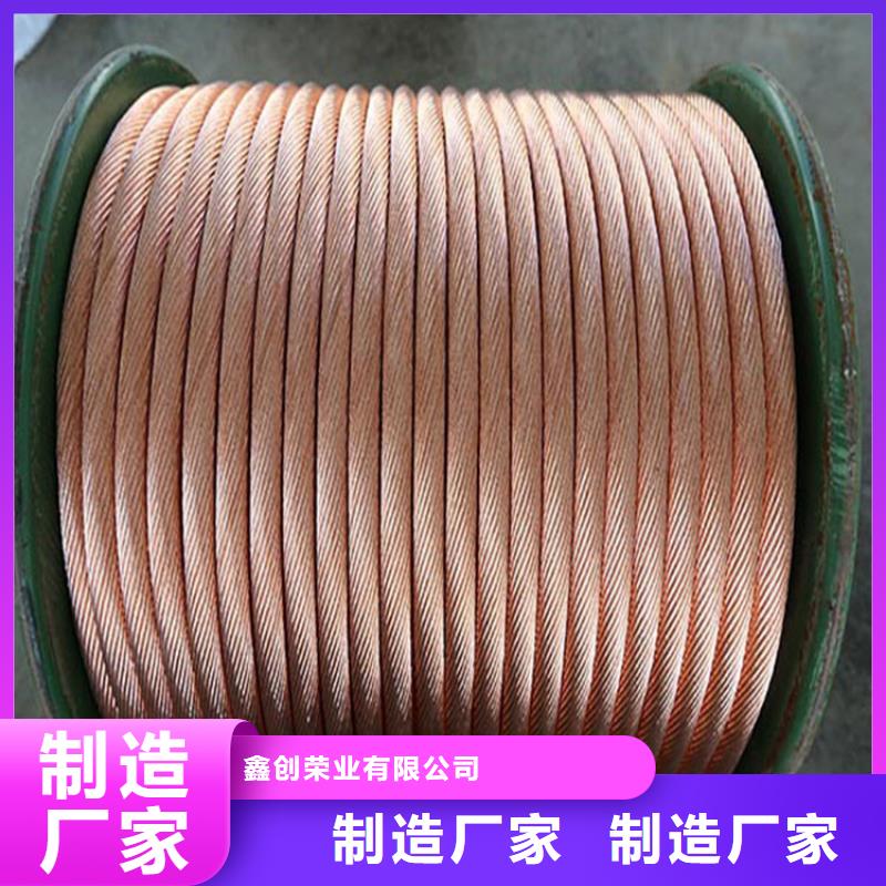 铜绞线铝方管专业生产制造厂