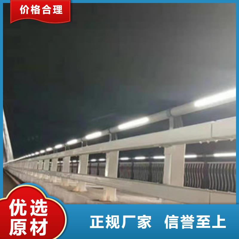 【不锈钢复合管市政道路防护栏多种场景适用】