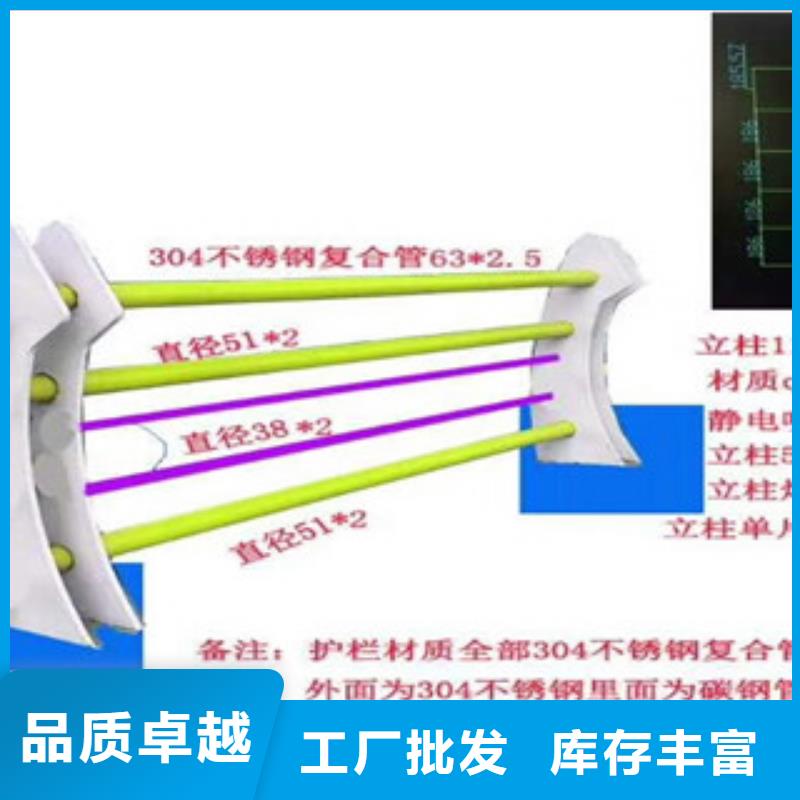 【4不锈钢复合管护栏价格实惠】