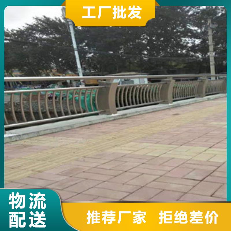 4【道路隔离栏】低价货源