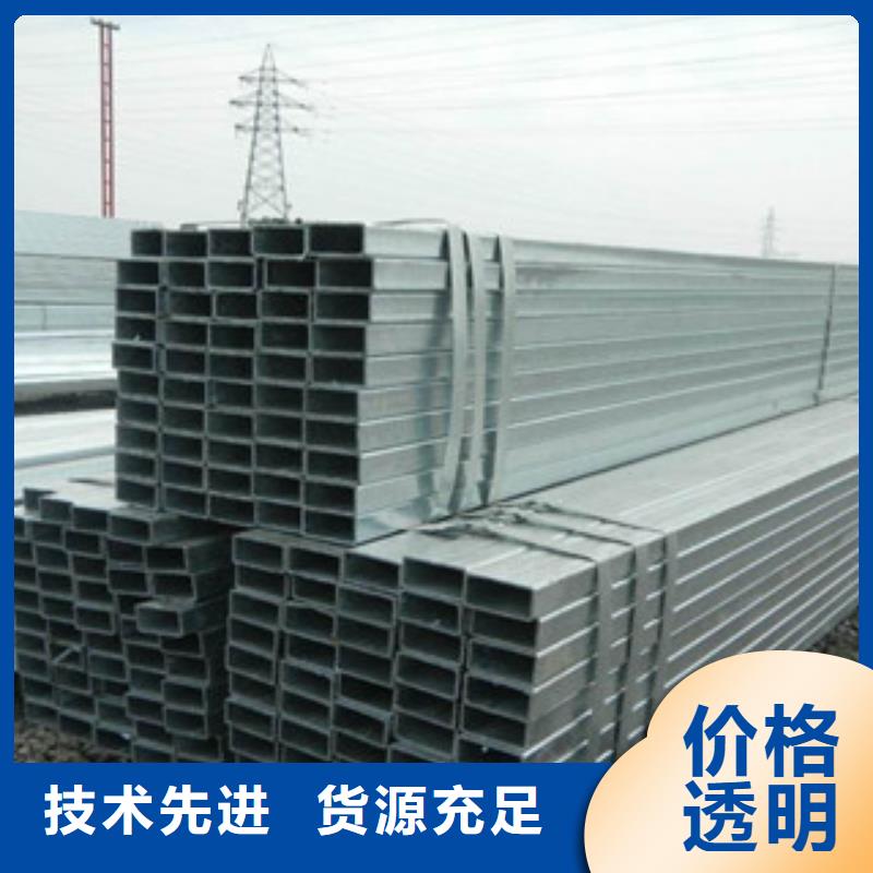 支持定制的热镀锌厚壁矩形方管生产厂家批发商