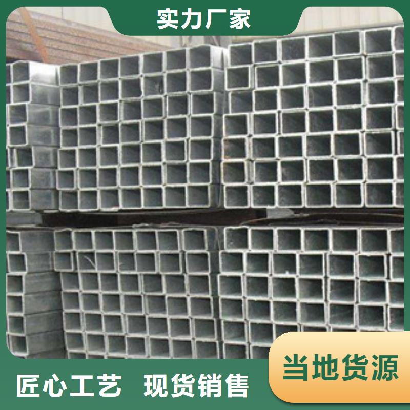热镀锌厚壁矩形方管生产厂家_多年生产经验厂家