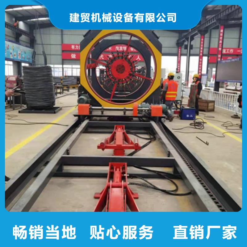 钢筋笼绕丝机生产商_建贸机械设备有限公司