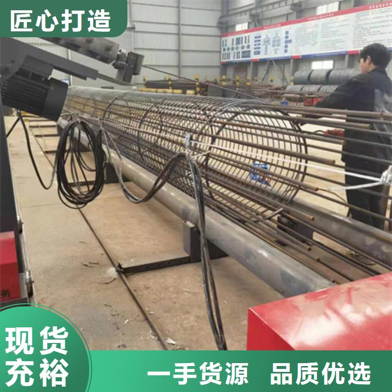 钢筋笼绕丝机设备生产厂家
