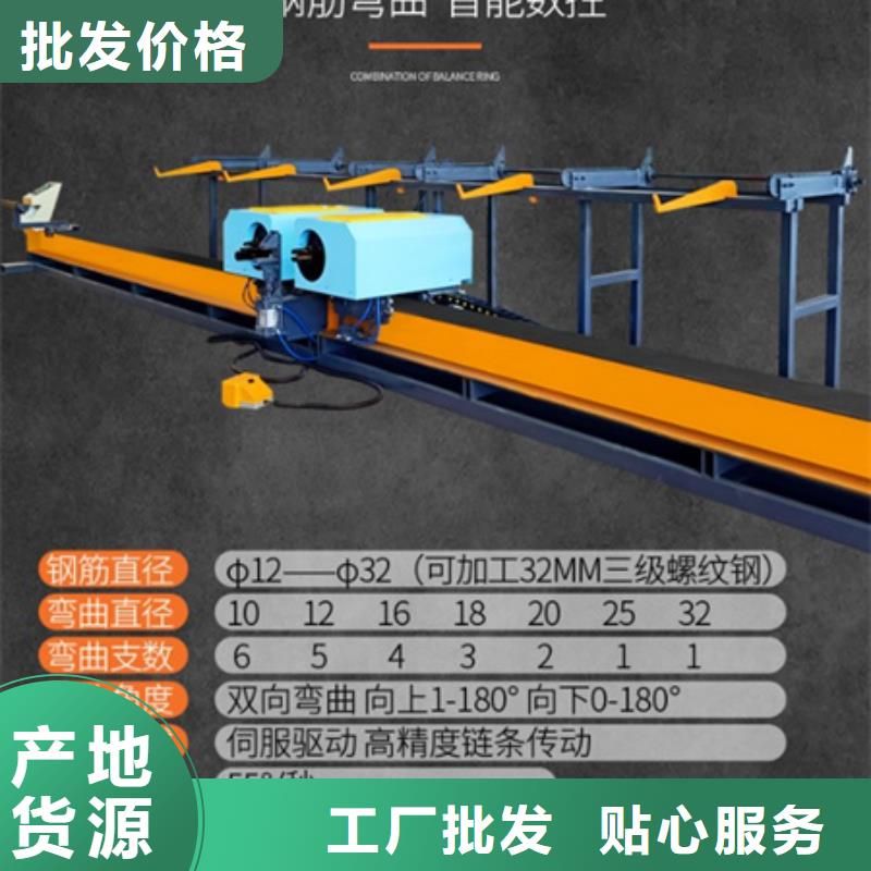 全自动立式钢筋弯曲中心_支持定制