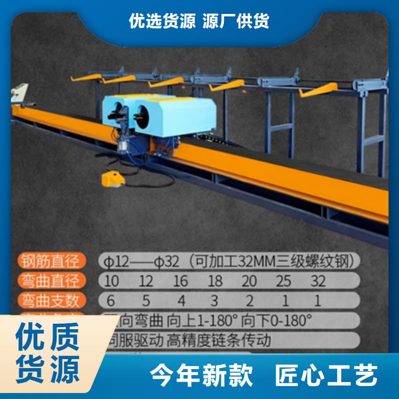 数控钢筋弯箍机全国供应厂家