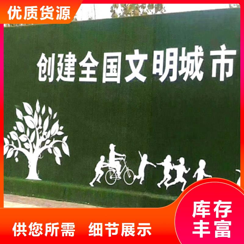 围挡草坪,人工草坪围挡库存齐全厂家直供