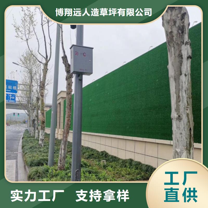 【围挡草坪工地围挡草坪好品质经得住考验】