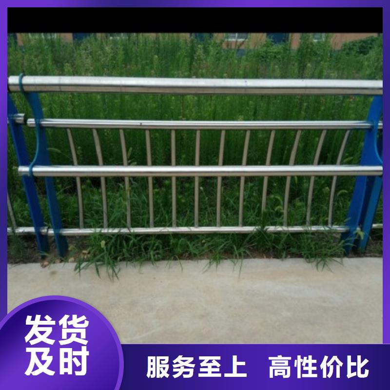 【不锈钢复合管】河堤护栏买的是放心