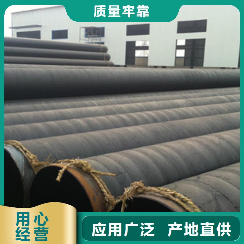 环氧煤沥青防腐钢管3PE防腐钢管价格公道合理