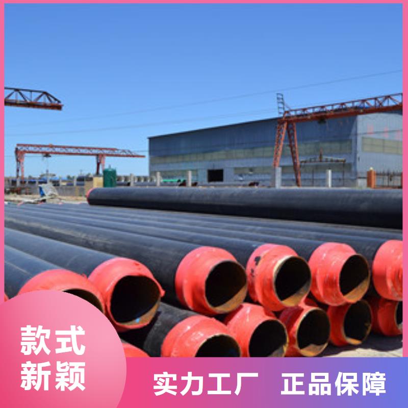 【聚氨酯保温钢管】-环氧煤沥青防腐钢管专注产品质量与服务