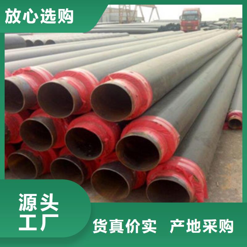聚氨酯保温钢管内外环氧粉末复合钢管应用广泛