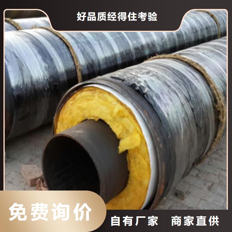 钢套钢保温管涂塑复合钢管产地货源