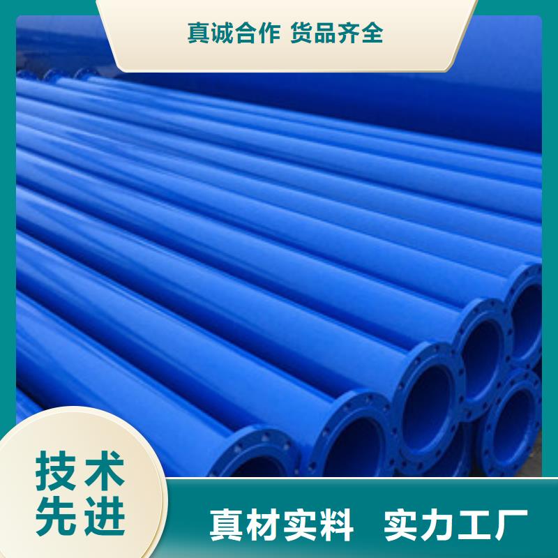涂塑钢管3PE防腐钢管厂家货源