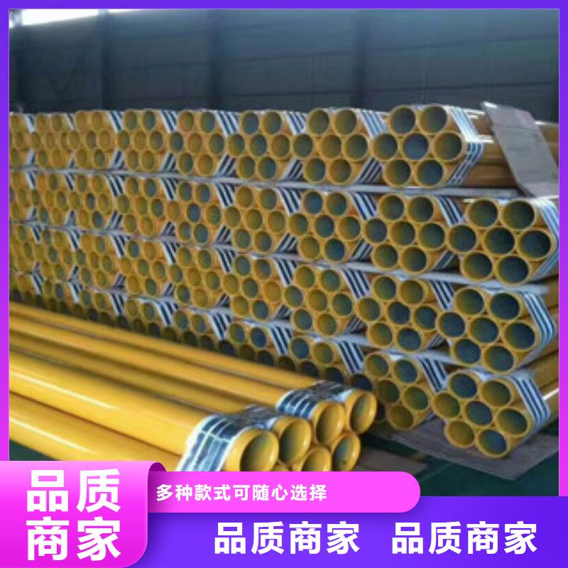 涂塑钢管3PE防腐钢管保质保量
