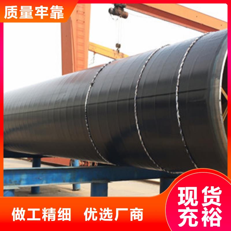 3PE防腐钢管双层环氧粉末防腐钢管追求品质