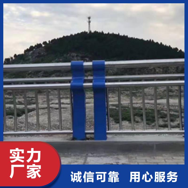 桥梁护栏不锈钢河道护栏
精选好货