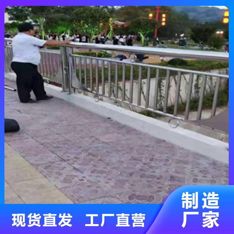 【防撞护栏】,不锈钢复合管护栏
细节严格凸显品质