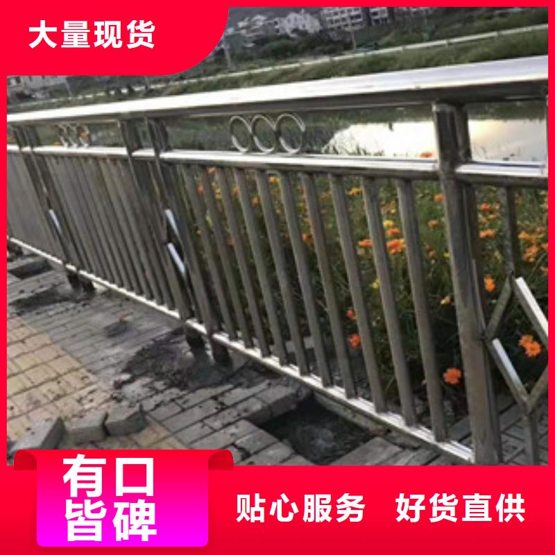 不锈钢护栏【河道护栏】工厂价格