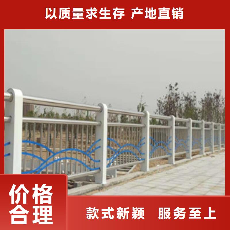 复合管护栏桥梁景观栏杆优良材质