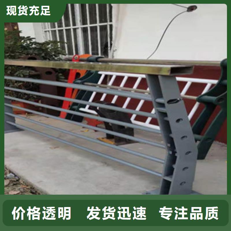 复合管护栏桥梁景观栏杆优良材质