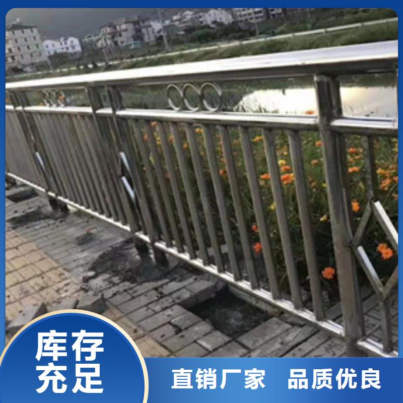 【景观护栏_不锈钢河道护栏源头采购】