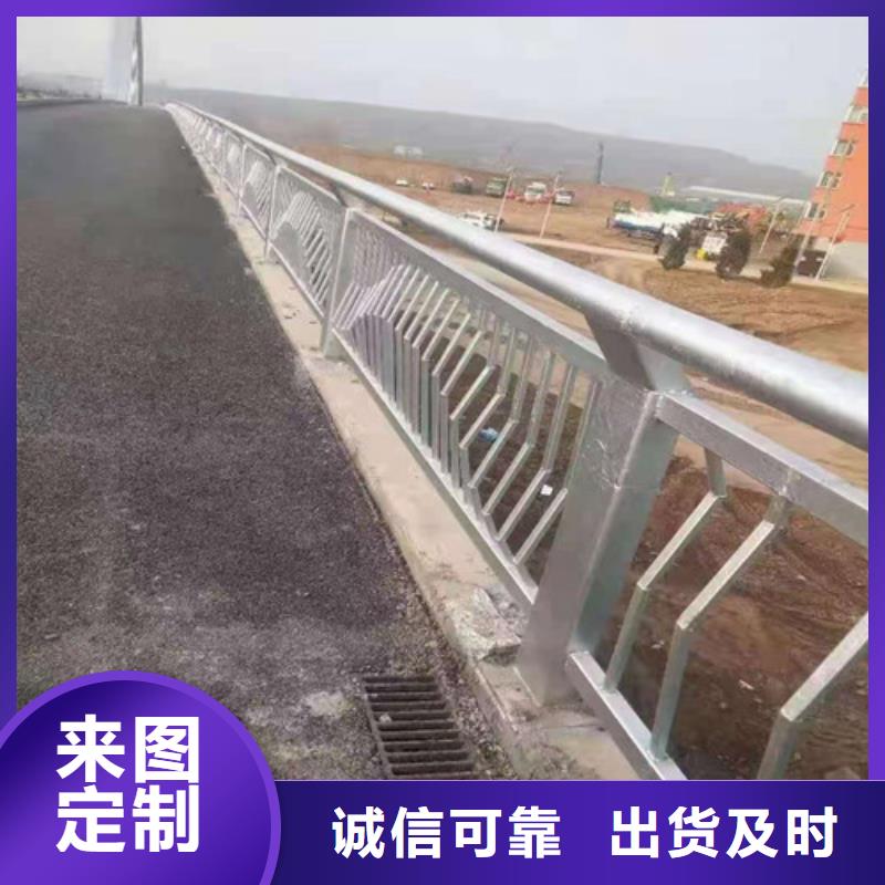 【不锈钢护栏政道路防护栏好品质选我们】