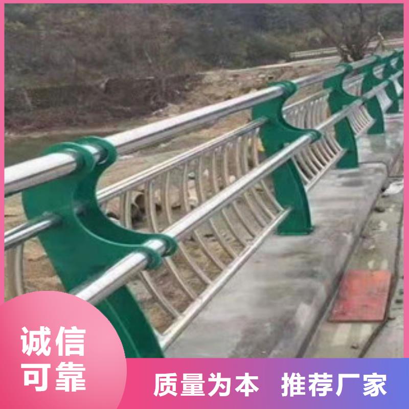 【复合管】-不锈钢桥梁护栏型号全价格低