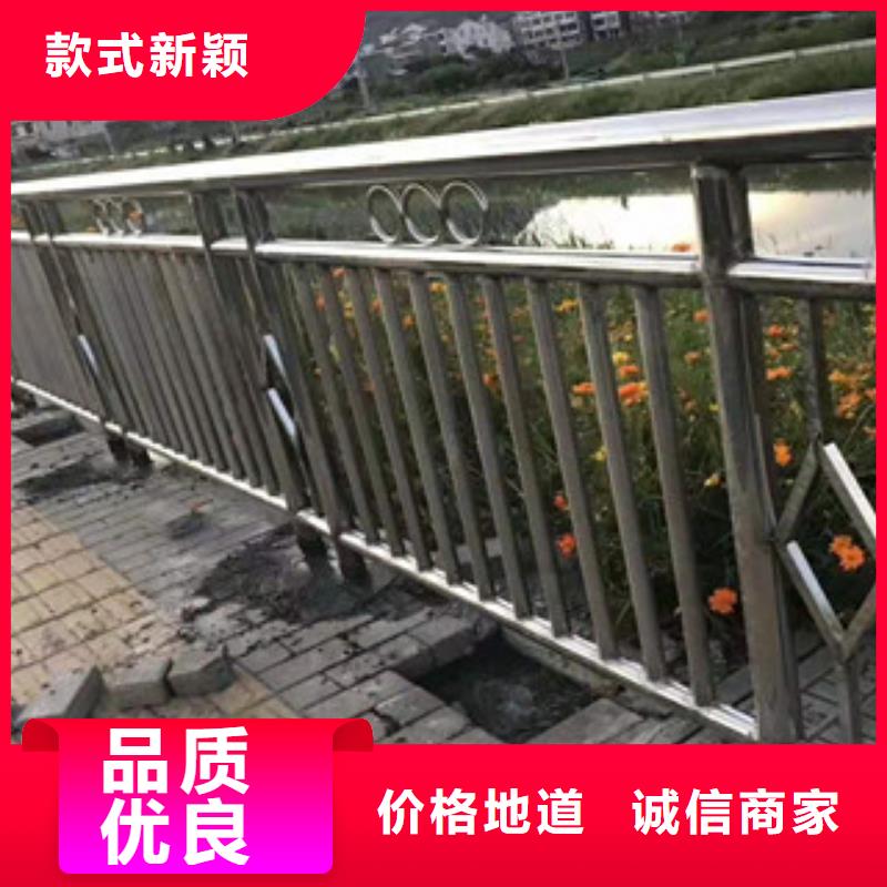 【复合管】河道护栏好货采购