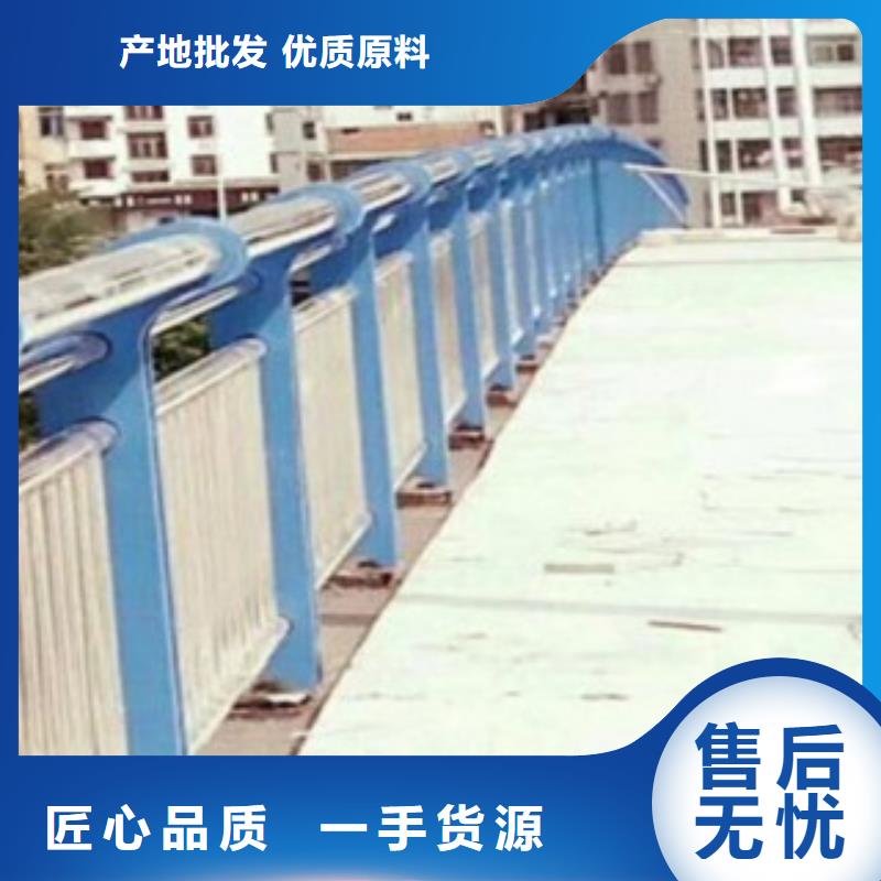 不锈钢复合管桥梁防撞护栏好品质经得住考验