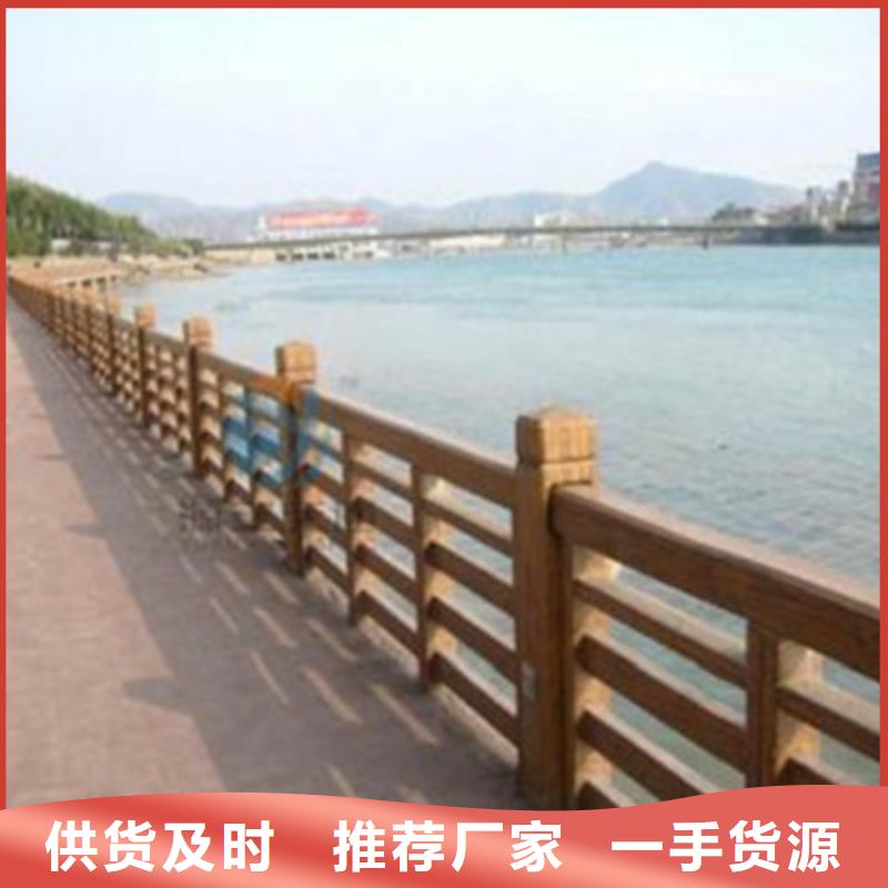 景观桥梁护栏桥梁防撞护栏好货直供